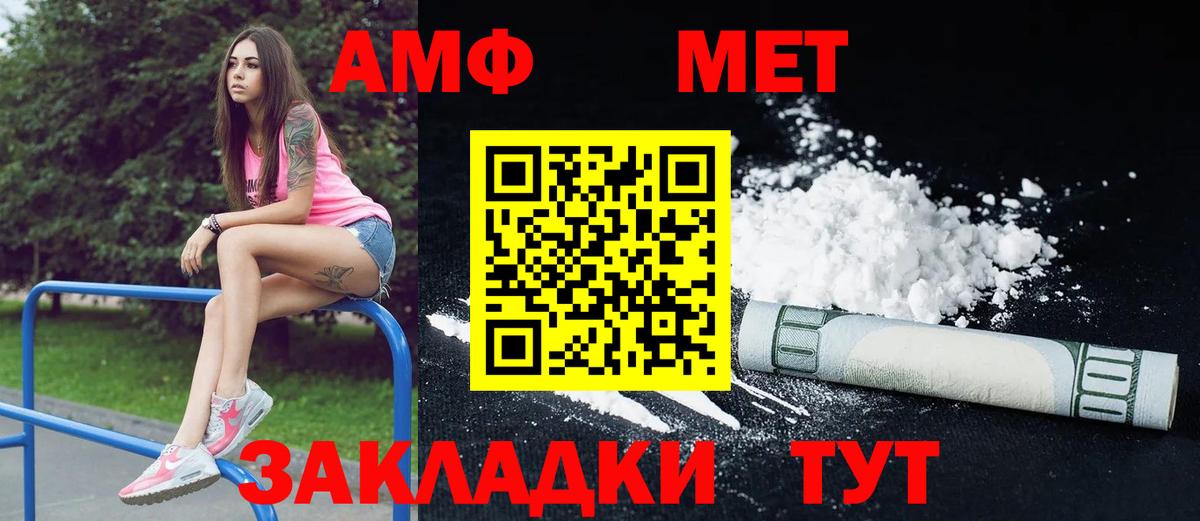 АМФ 97% Костомукша