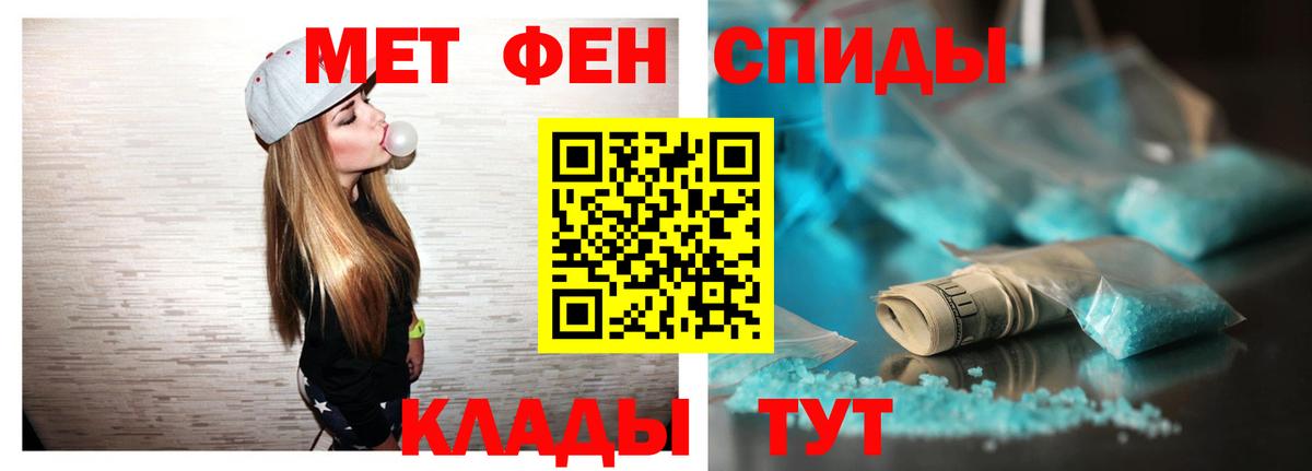 Amphetamine 97%  АМФЕТАМИН  Костомукша  Вход с VPN 