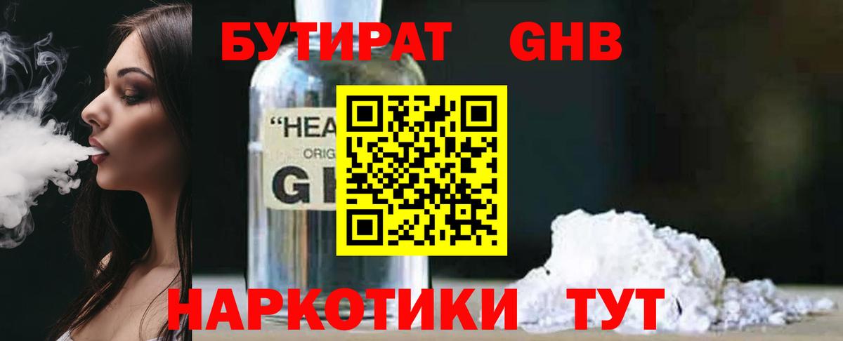 Костомукша  БУТИРАТ буратино  Вход с VPN 