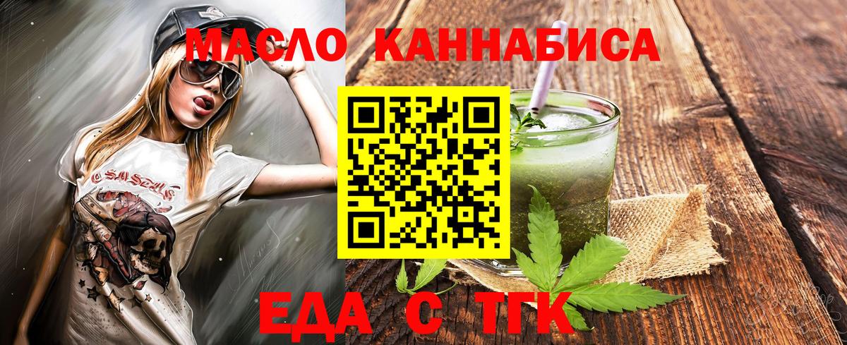 Cannafood марихуана Костомукша