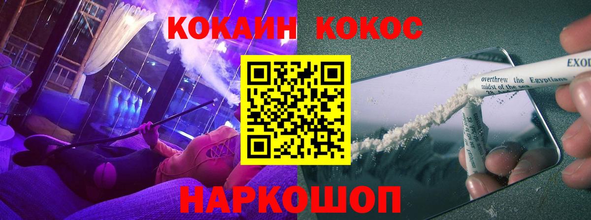 КОКАИН Колумбийский Костомукша