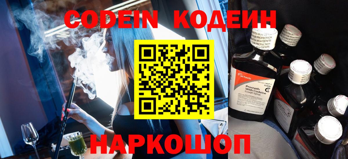 Мефедрон кристаллы  МЕТАМФЕТАМИН  Гашиш  Костомукша  Вход с VPN  Гашиш  Марихуана 