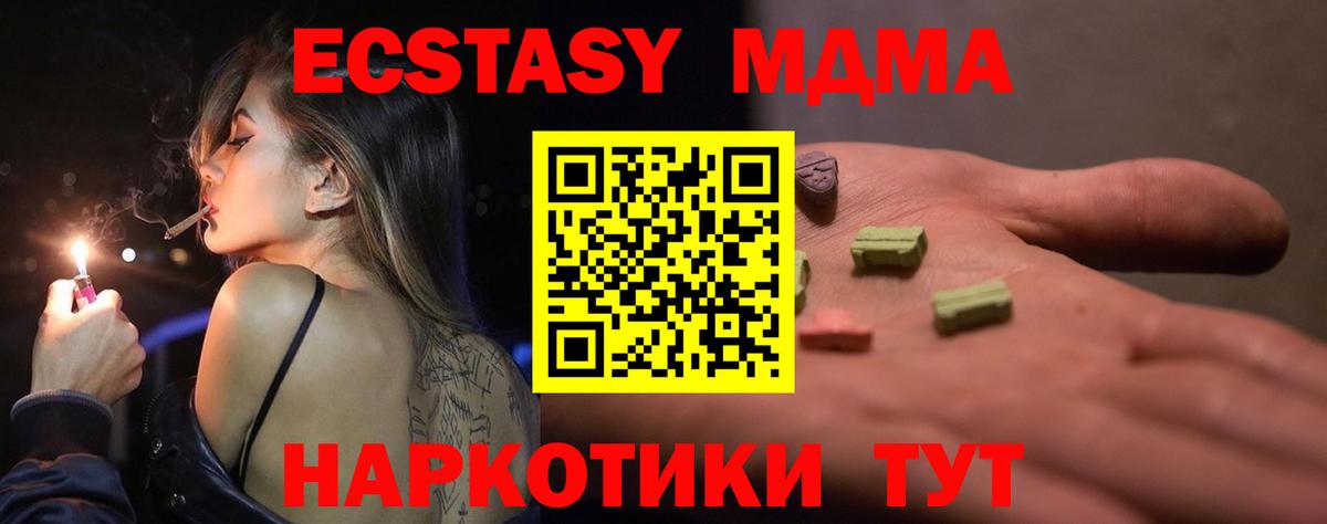 Ecstasy ешки Костомукша