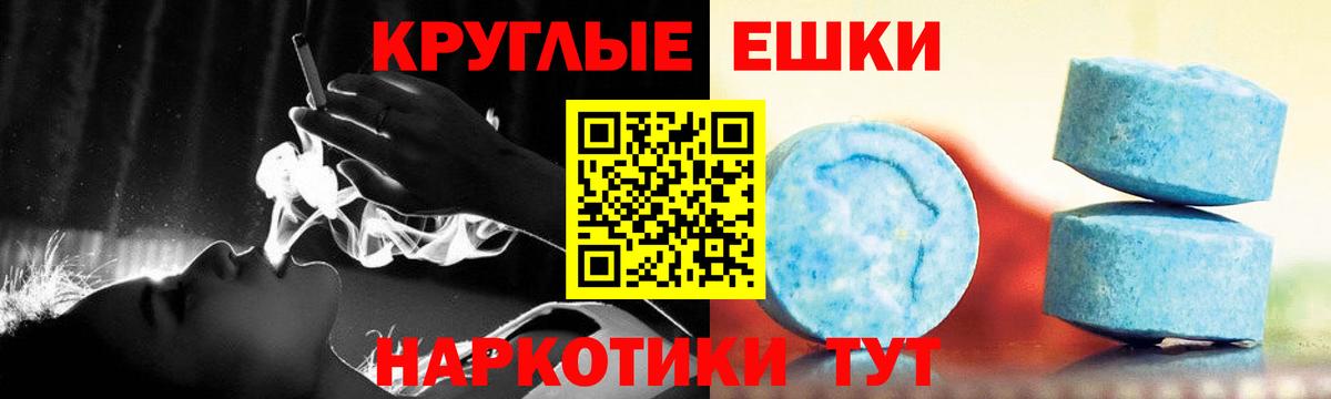Костомукша  ЭКСТАЗИ Punisher  Ecstasy  Ecstasy бентли  Вход с VPN 