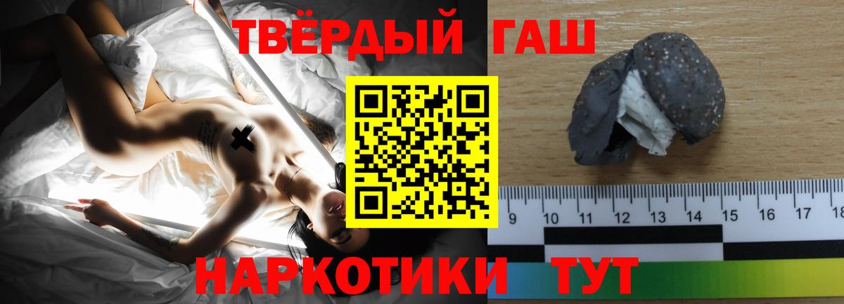 ГАШИШ Ice-O-Lator  хочу   ГАШ hashish  Гашиш  Костомукша  Вход с VPN 