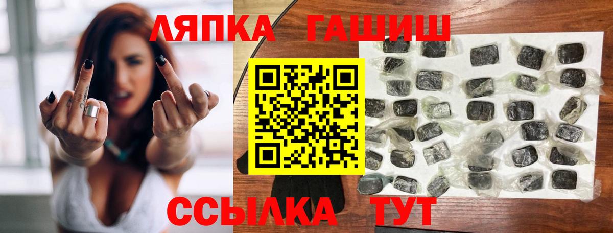 ГАШИШ гашик Костомукша