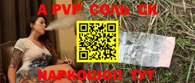 тгк Кинель