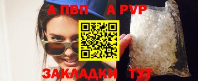 винт Кимры