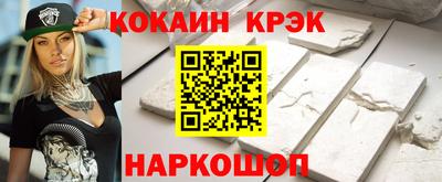 тгк Кинель