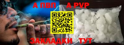 тгк Кинель