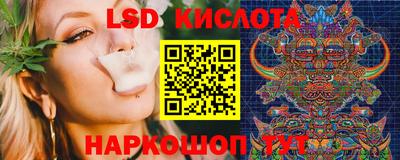 тгк Кинель