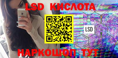 тгк Кинель