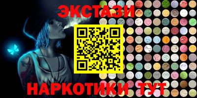 амфетамин Кингисепп