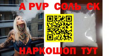 винт Кимры