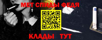 амфетамин Кингисепп