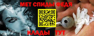 амфетамин Кингисепп