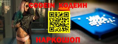 тгк Кинель