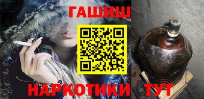 тгк Кинель