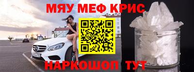 винт Кимры
