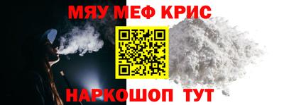 винт Кимры