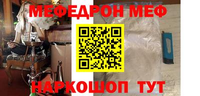 тгк Кинель
