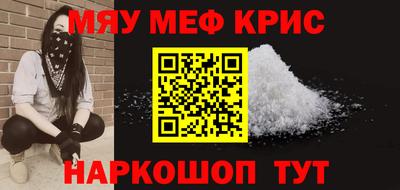 амфетамин Кингисепп