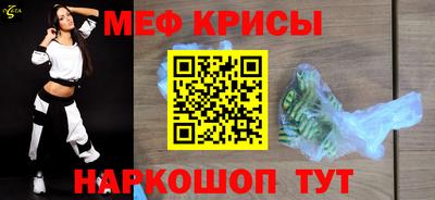 амфетамин Кингисепп