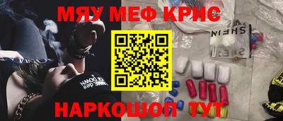 тгк Кинель