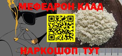 винт Кимры