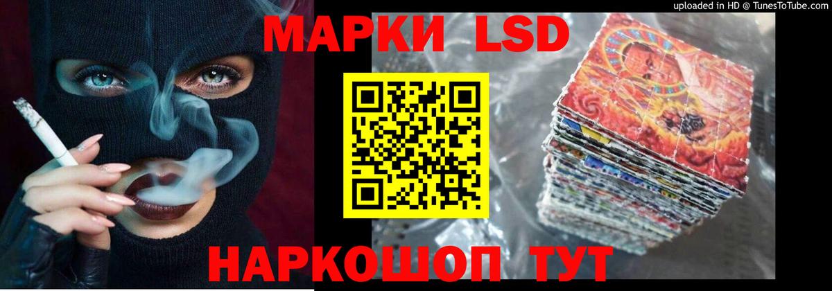 LSD-25 экстази ecstasy  LSD-25 экстази кислота  Костомукша  Вход с VPN 