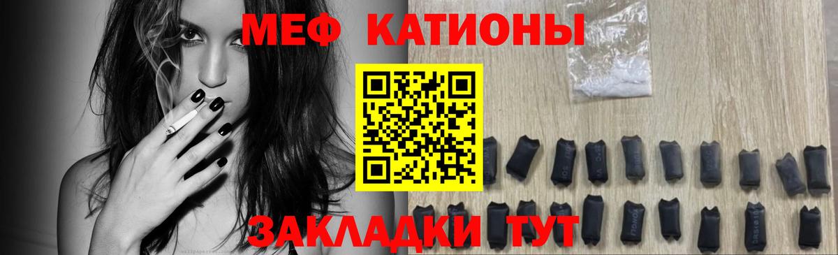 Меф мука Костомукша