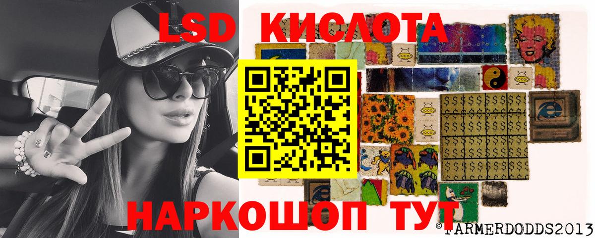 Наркотические марки 1500мкг  Марки 25I-NBOMe  Костомукша  Вход с VPN 
