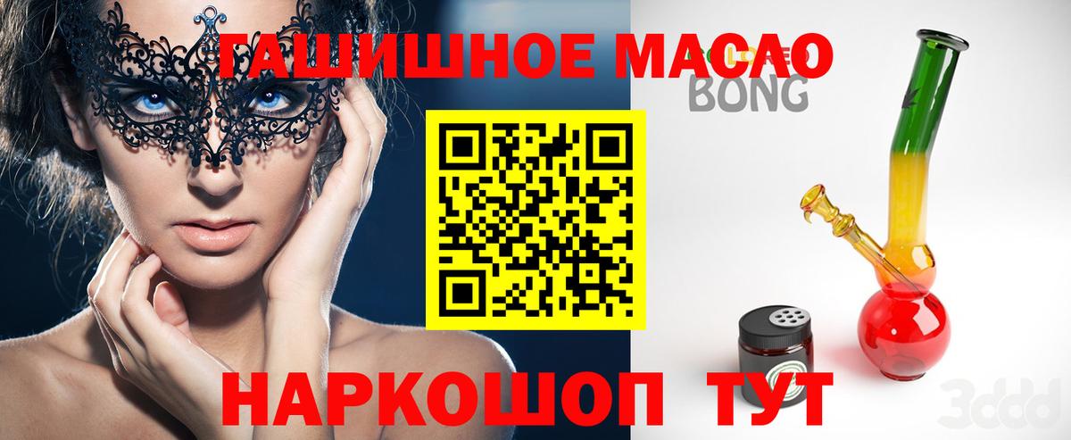 ТГК вейп Костомукша