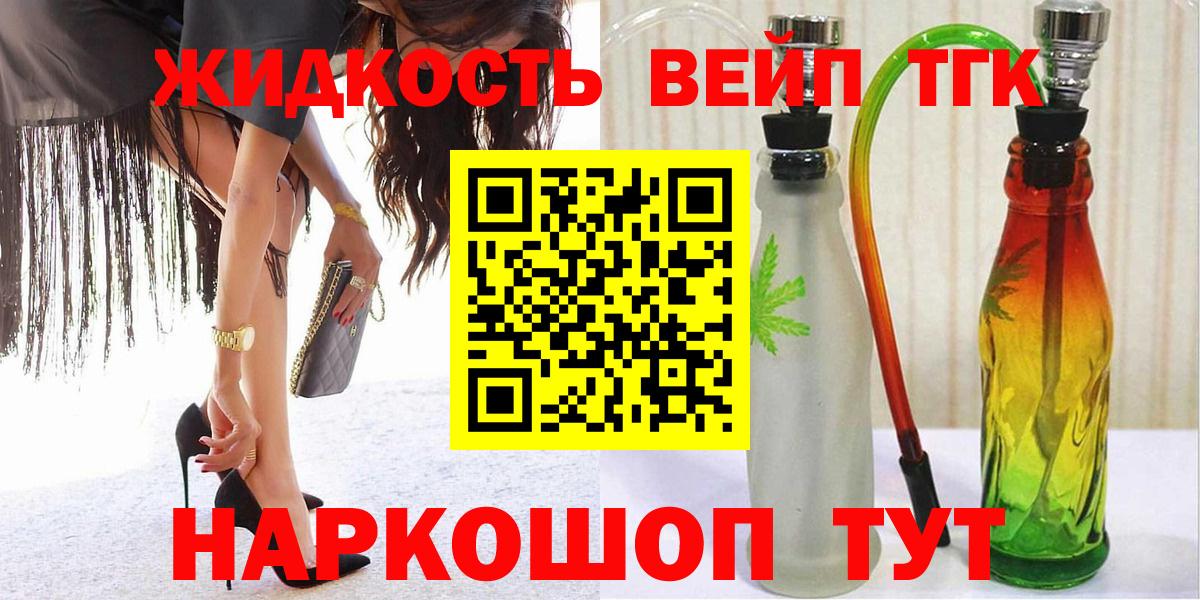 Костомукша  Дистиллят ТГК гашишное масло  Вход с VPN 