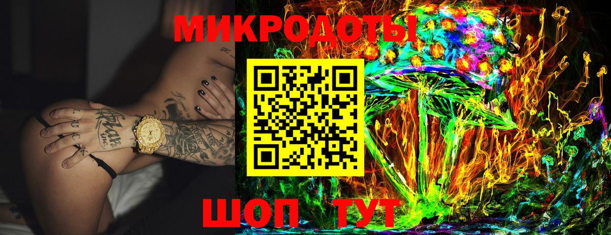 Костомукша  Псилоцибиновые грибы прущие грибы  Вход с VPN  Галлюциногенные грибы ЛСД 