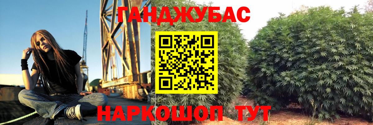 Конопля Amnesia  Вход с VPN  Каннабис Ganja  Конопля Bruce Banner  Костомукша 