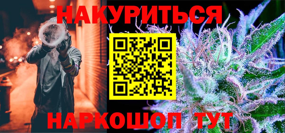 Бошки Шишки семена Костомукша